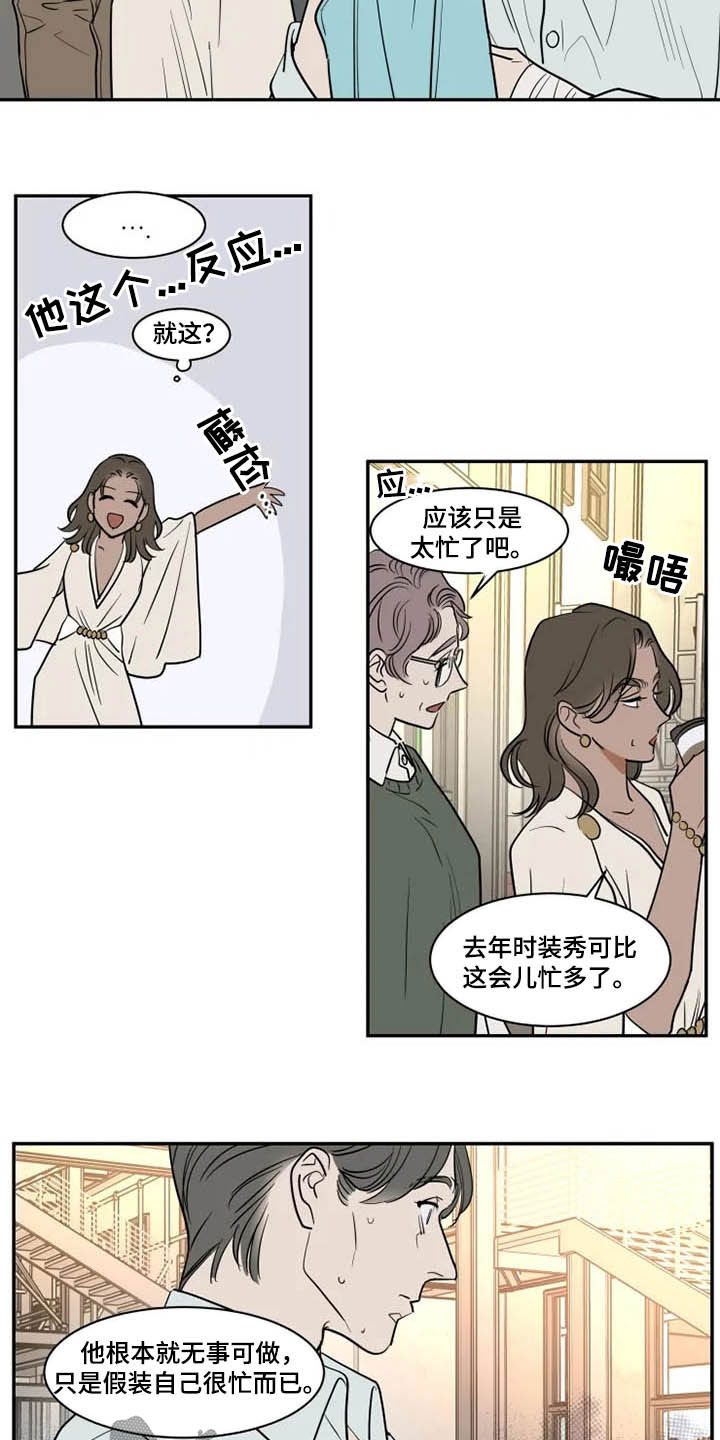 第122章：溜走2