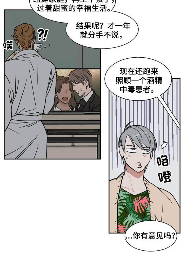 第90章：工作室9