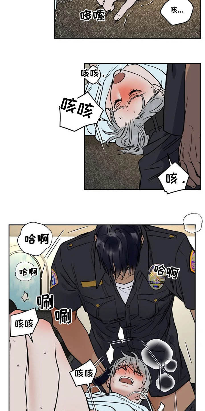 第130章：不能原谅13