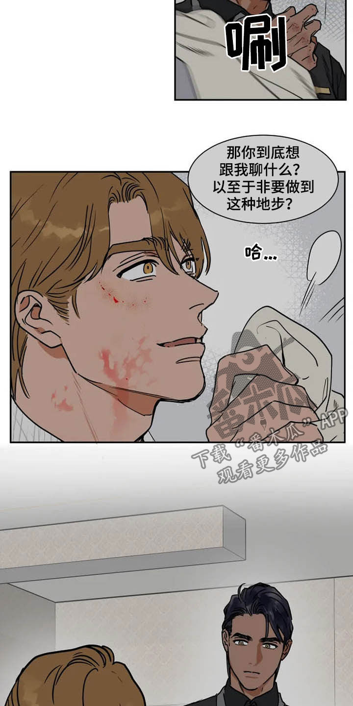 第95章：更有价值3