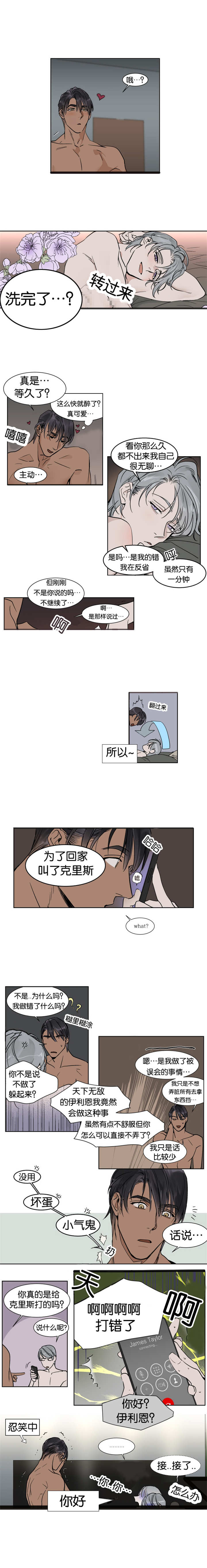 第25章：可以直接不弄了0