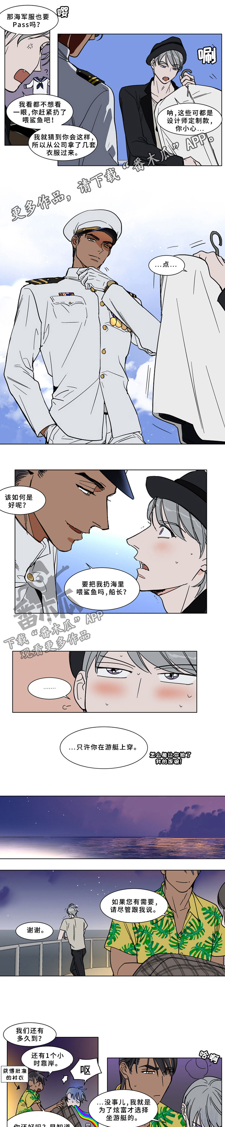 第66章：乌佐酒0