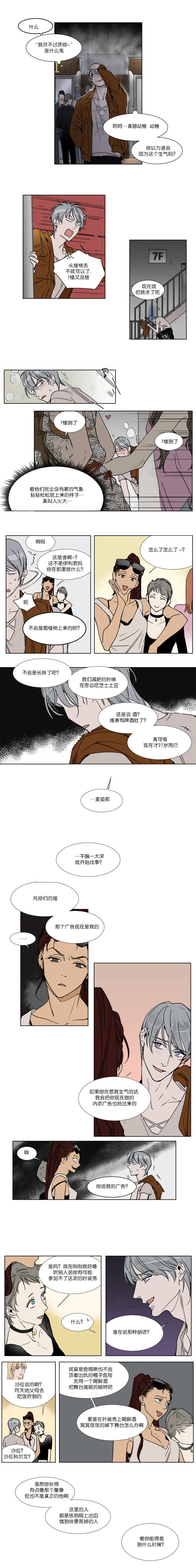 第28章：超标五公斤1