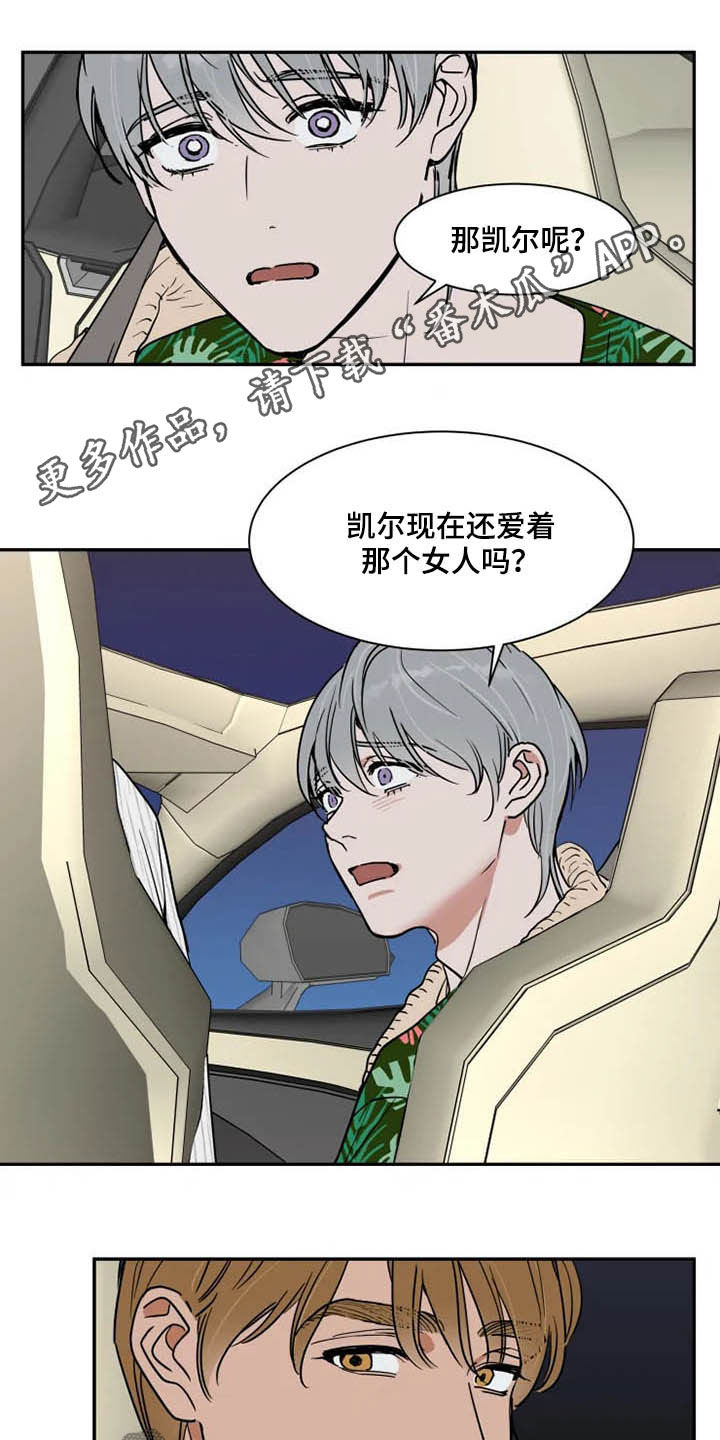 第89章：你爱我吗0
