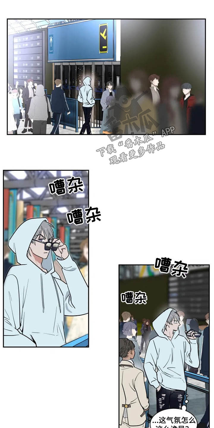 第123章：被抓5