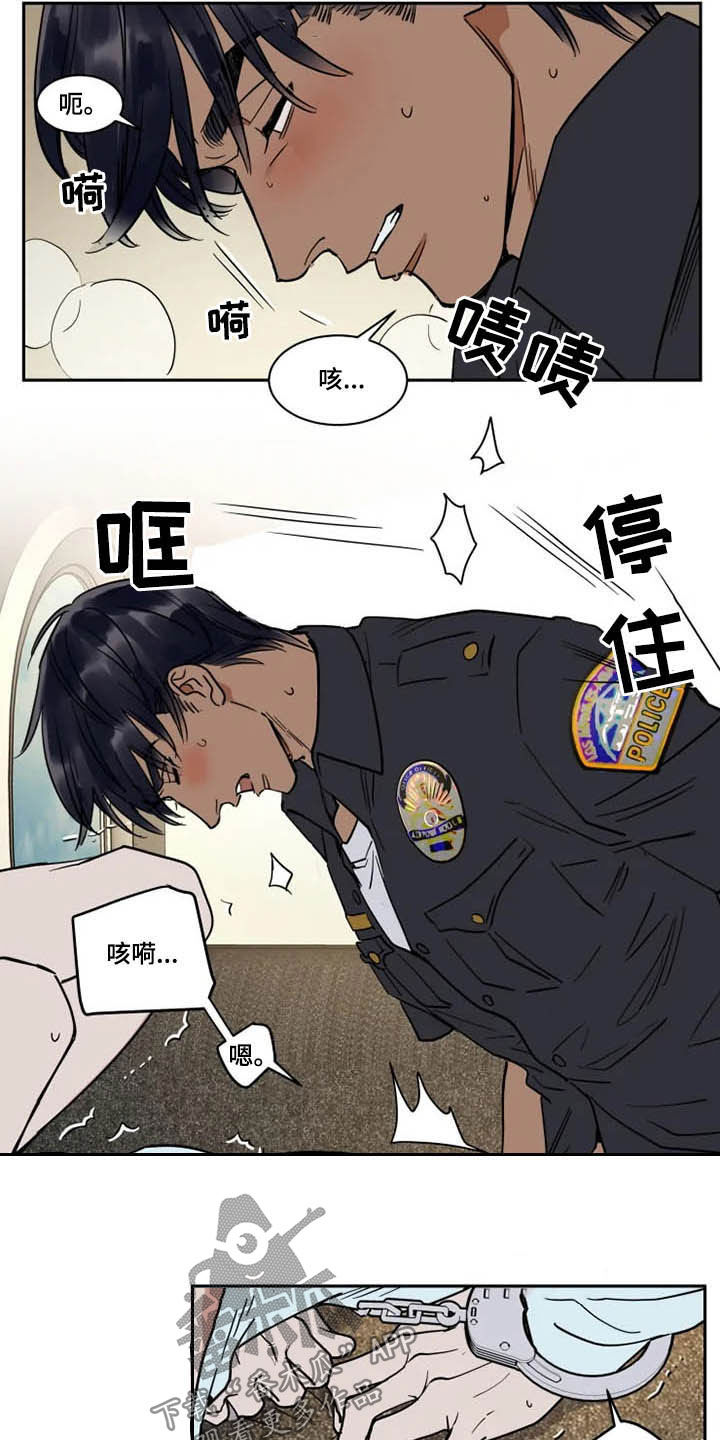 第130章：不能原谅12