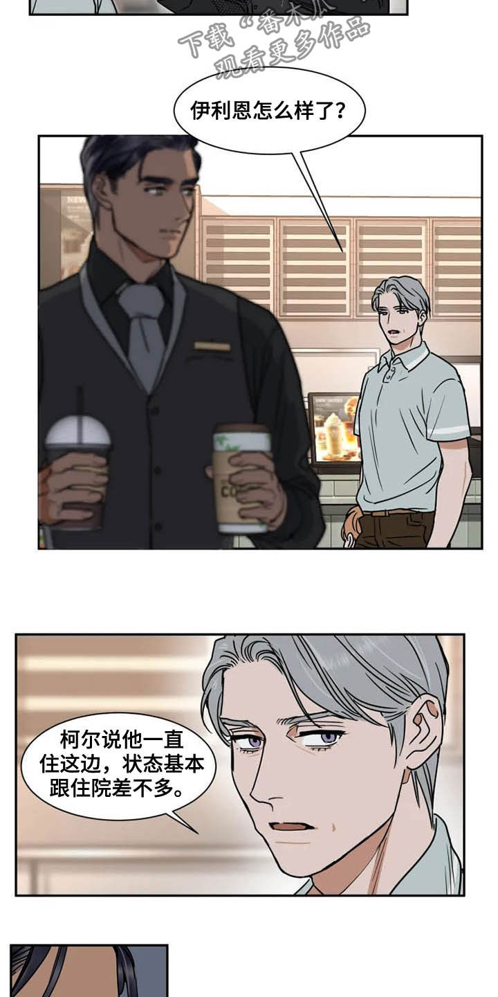 第87章：绑架犯6