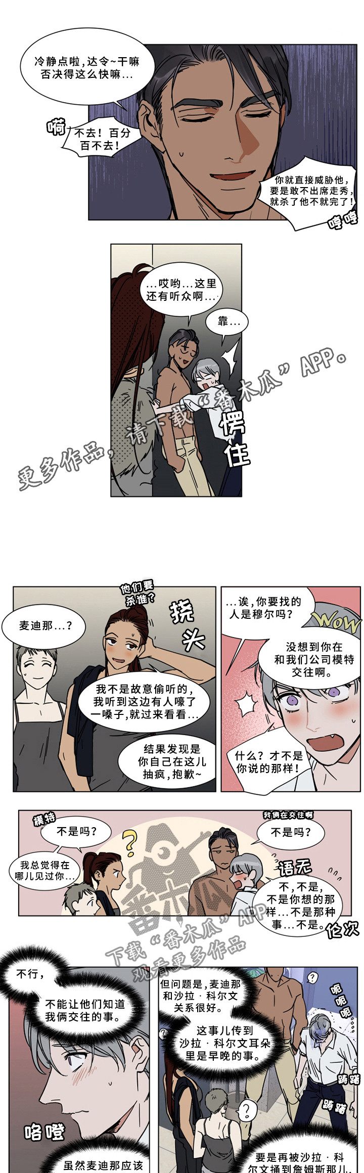 第64章：游艇0