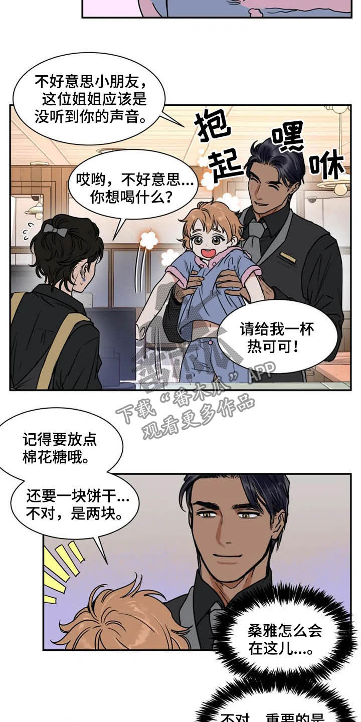 第87章：绑架犯2