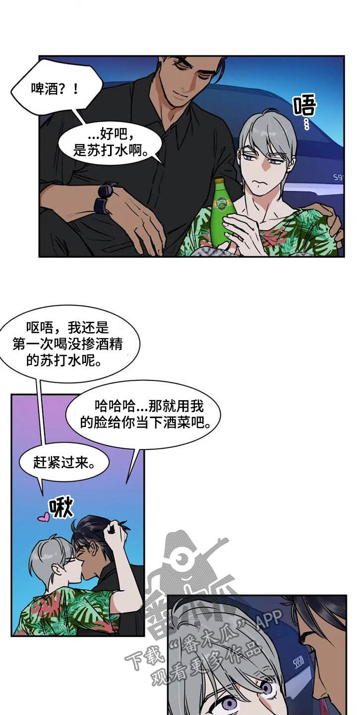 第97章：雇佣兵1