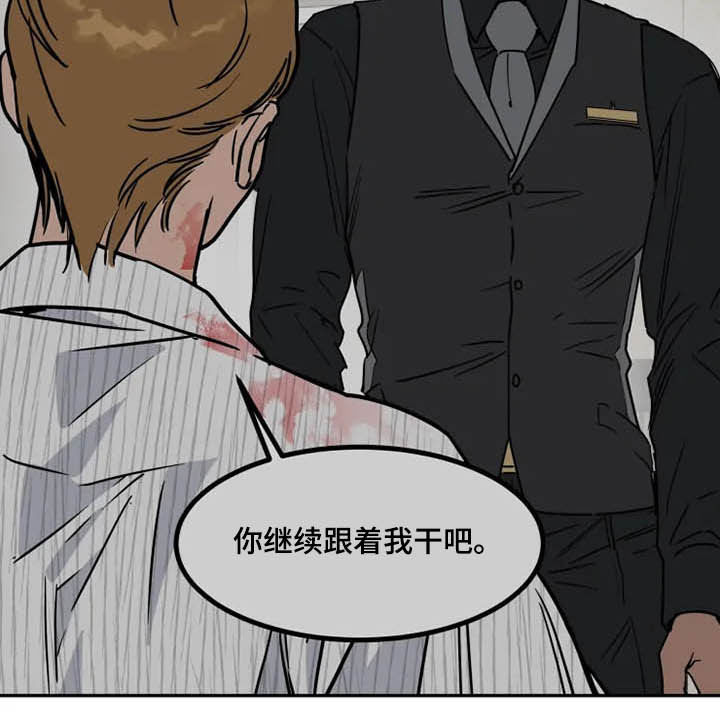第95章：更有价值4