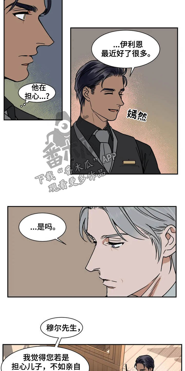 第87章：绑架犯7