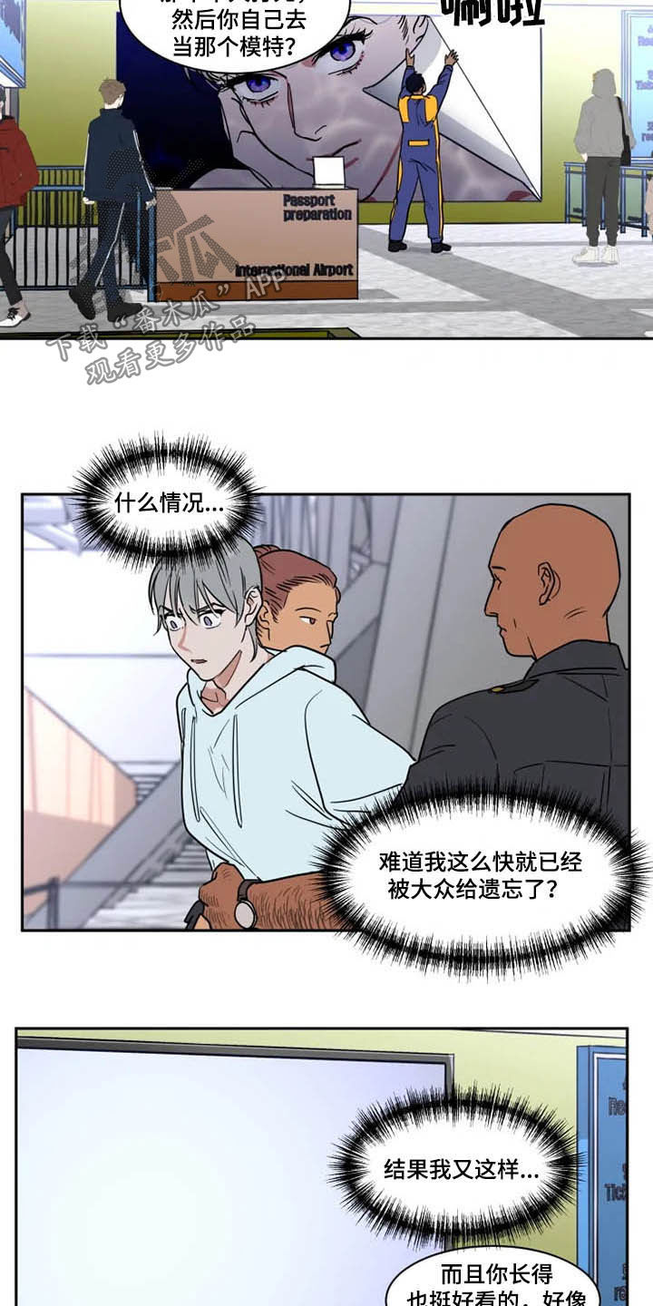 第123章：被抓14