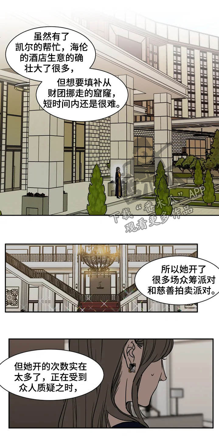 第88章：往事10