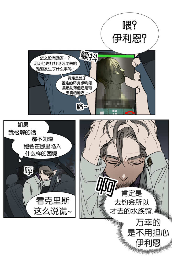 第25章：可以直接不弄了2