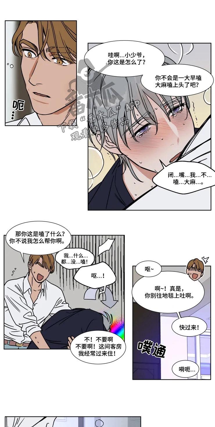 第79章：酒精戒断综合症6