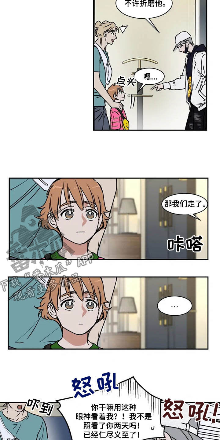第103章：看电影2