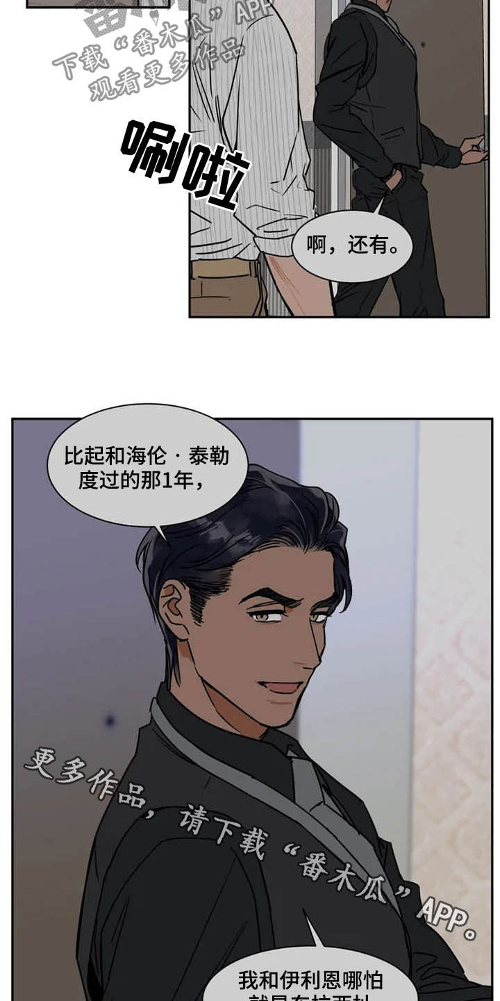 第95章：更有价值13