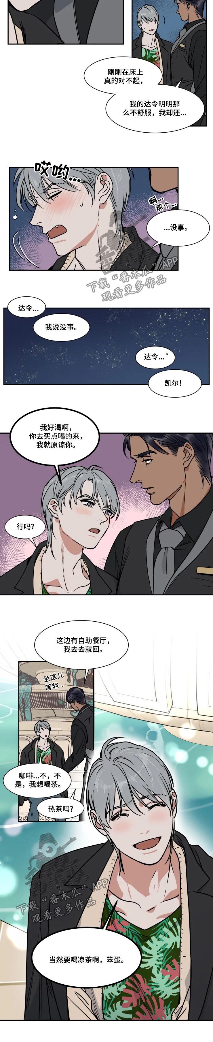 第86章：滚远点普通人7
