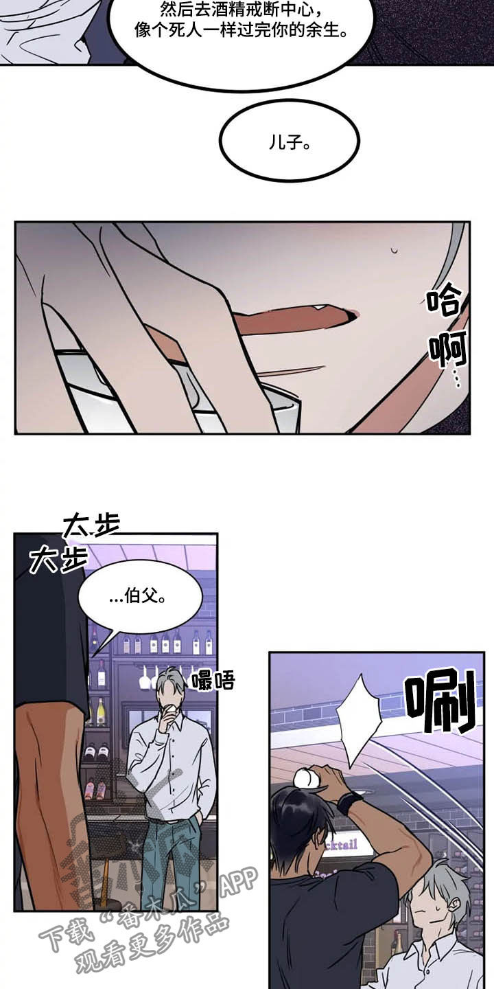 第114章：父爱13