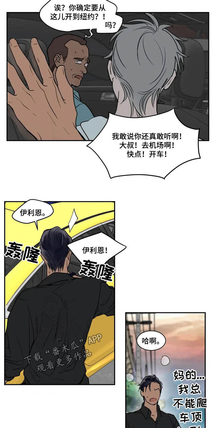 第122章：溜走12