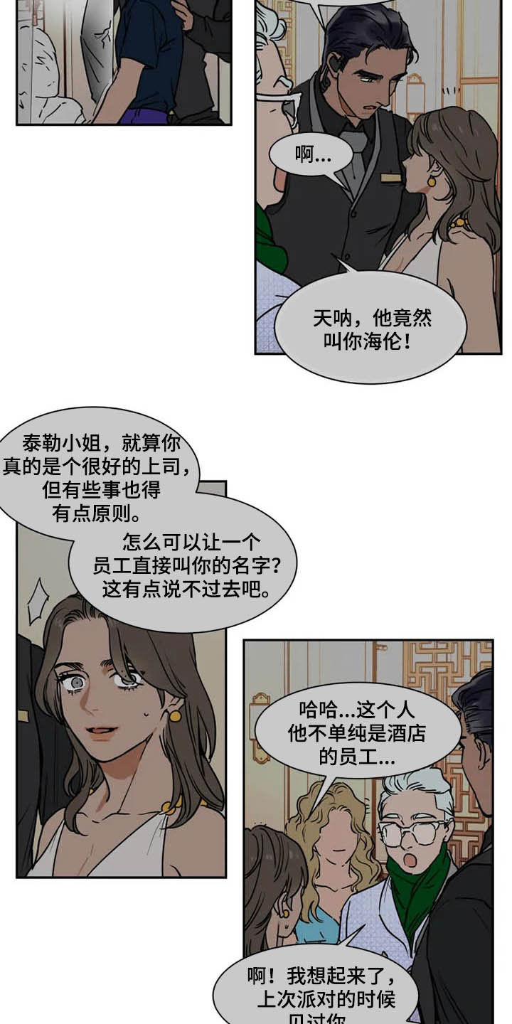 第99章：没必要解释6