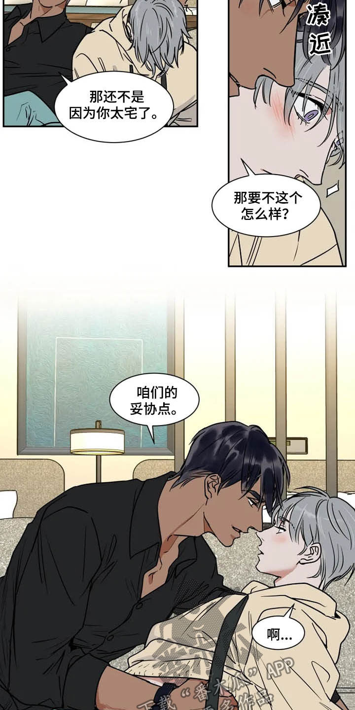 第101章：拖油瓶6