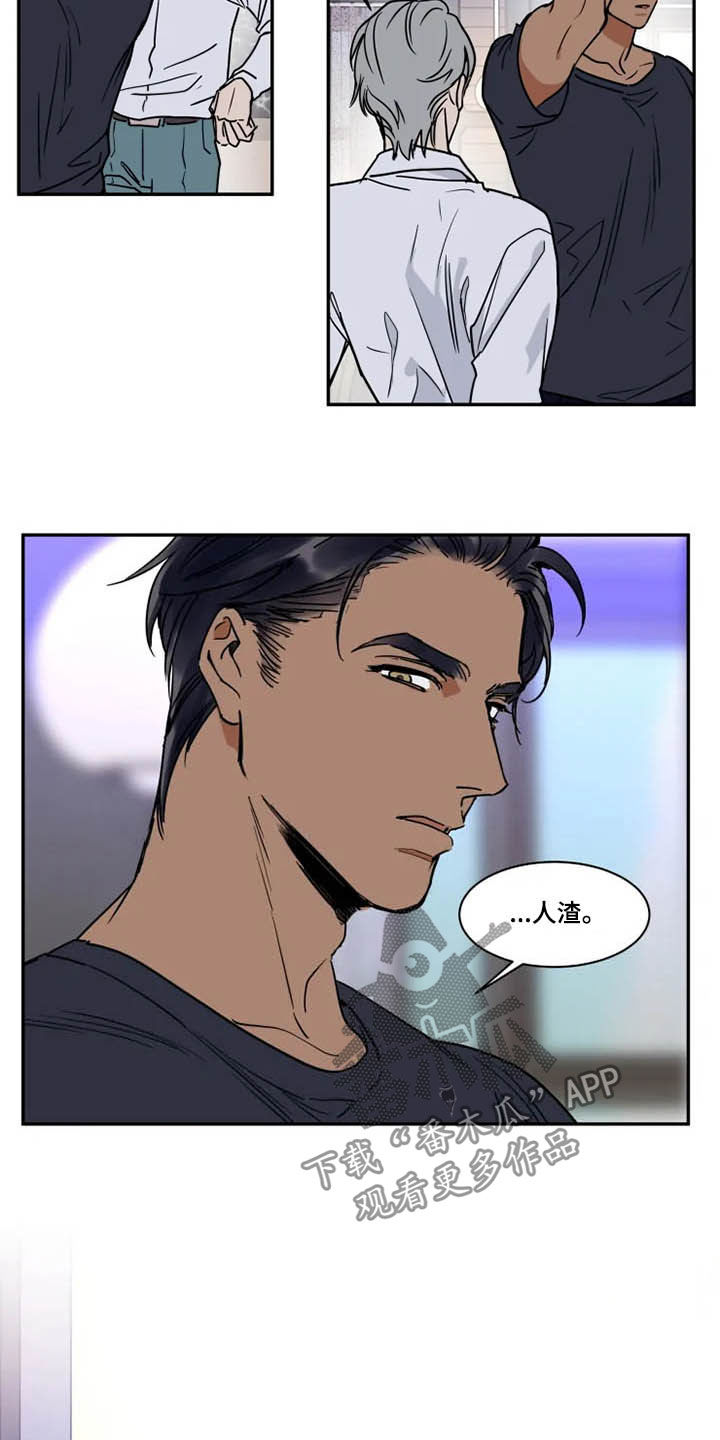 第115章：被炒鱿鱼6