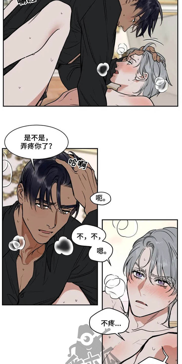 第118章：消失1