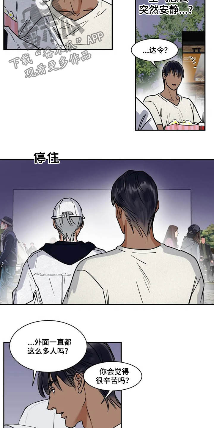 第103章：看电影6