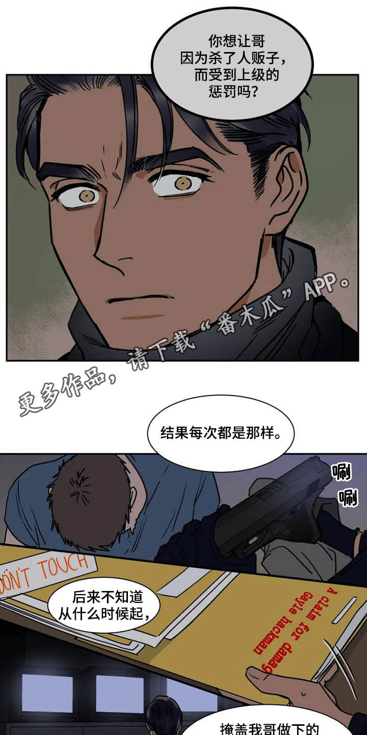 第98章：分道扬镳0