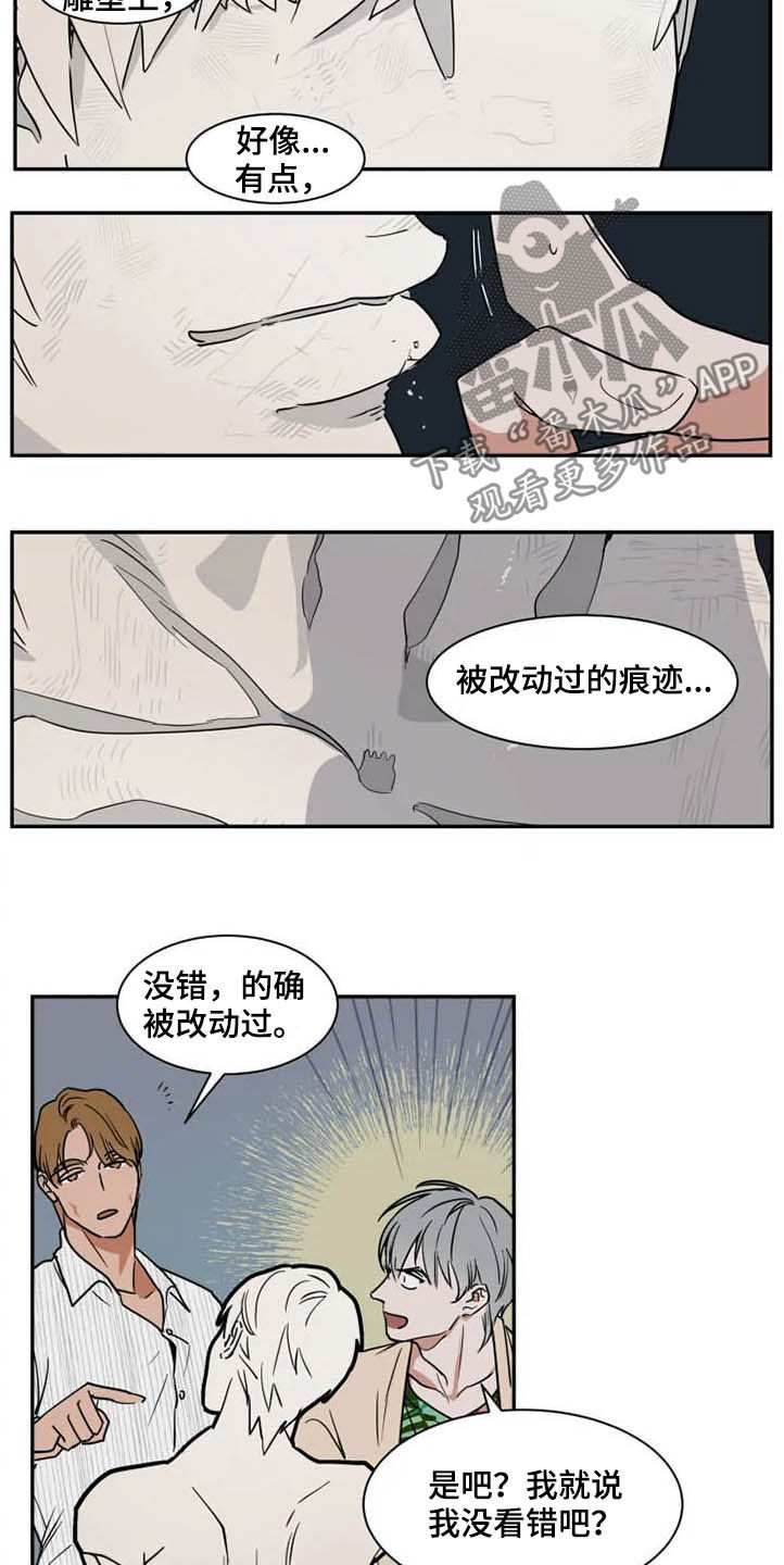 第91章：诈骗犯7