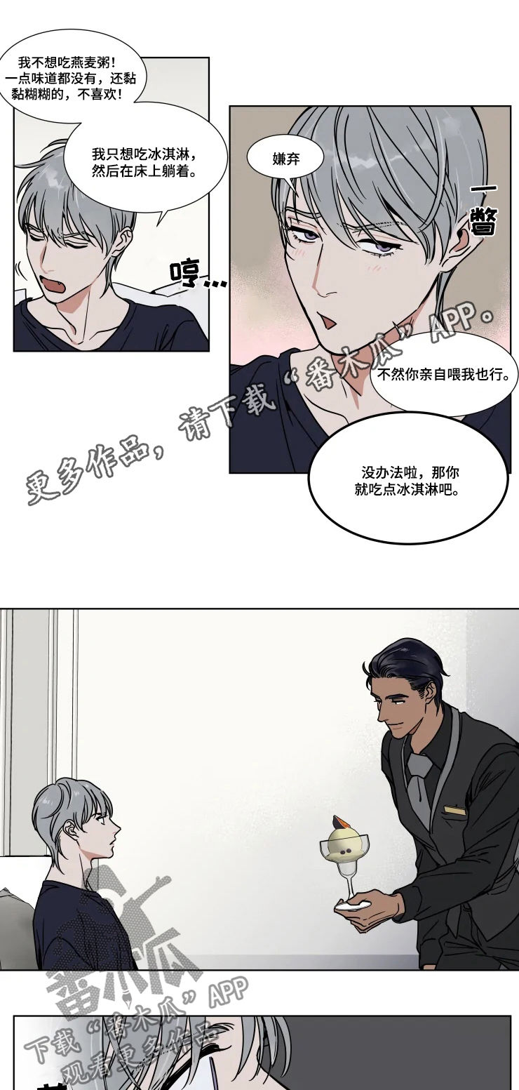 第82章：有何不可0