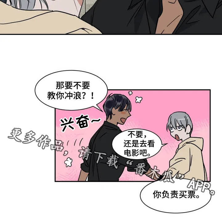 第102章：道歉14