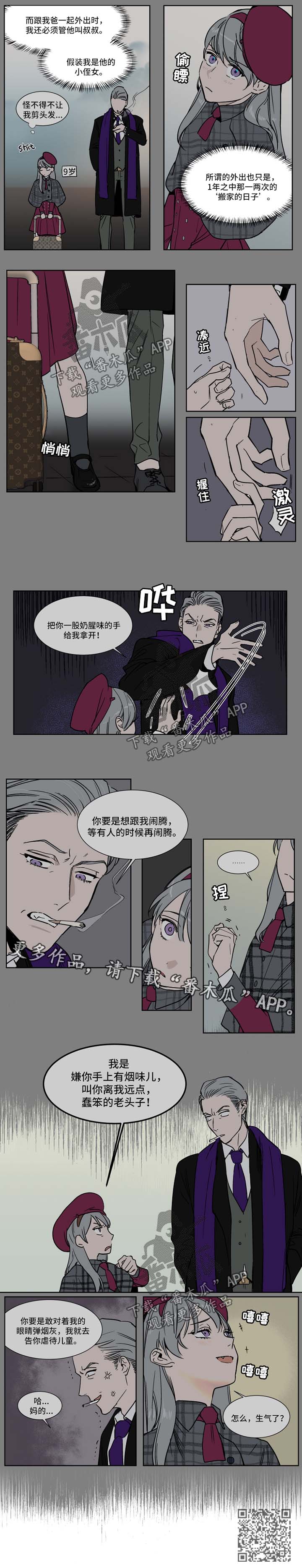 第38章：家人2