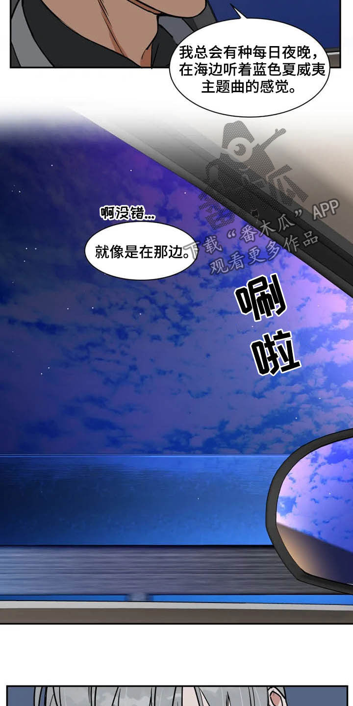 第96章：为时尚早12