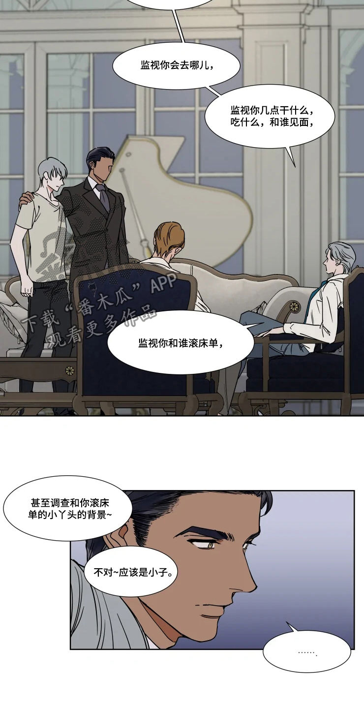 第75章：不想去3