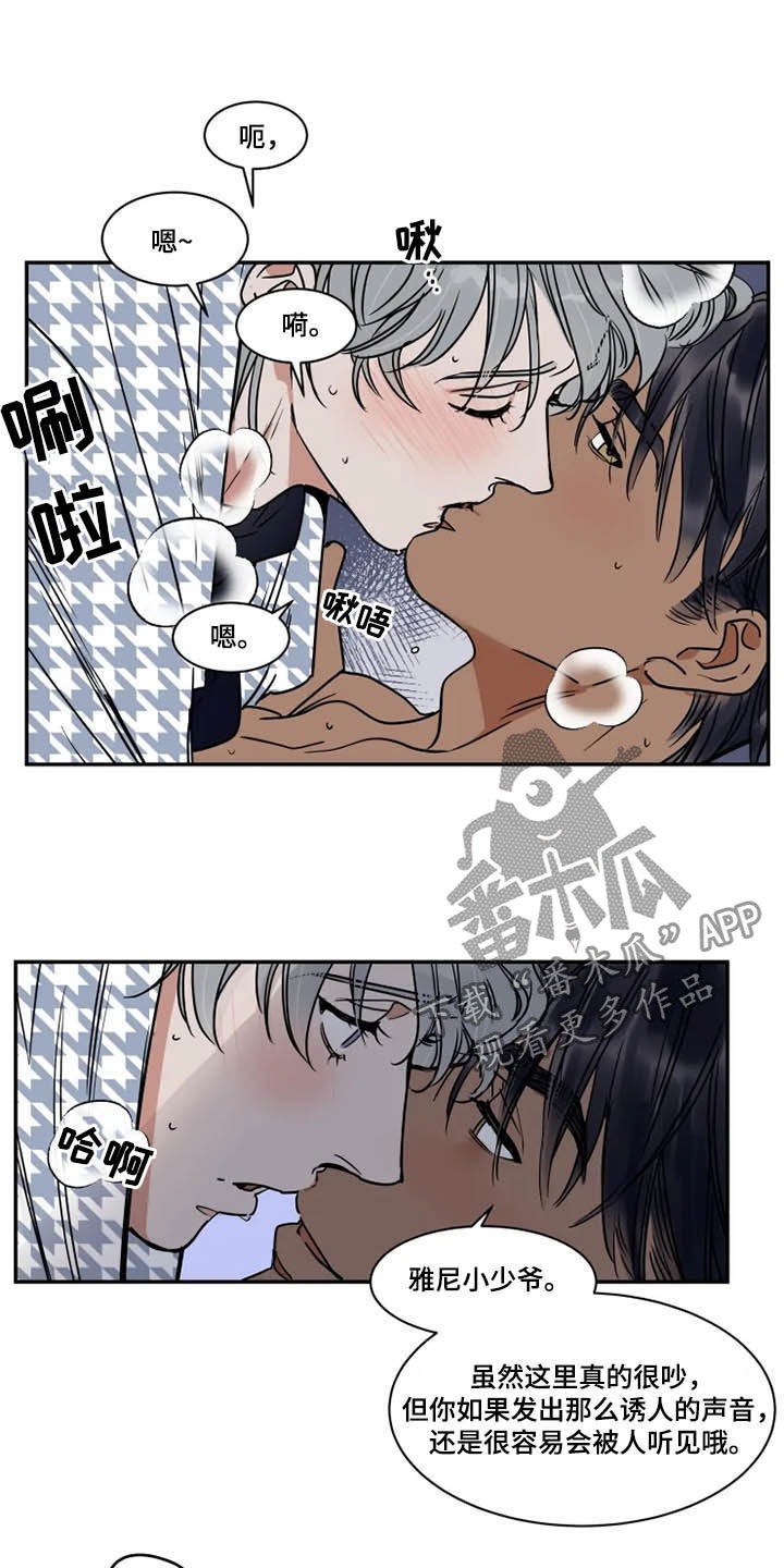 第105章：公共场所9