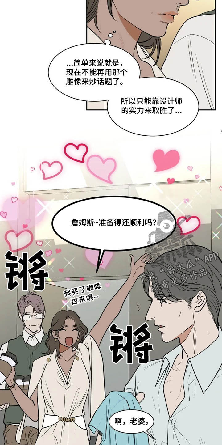 第122章：溜走1