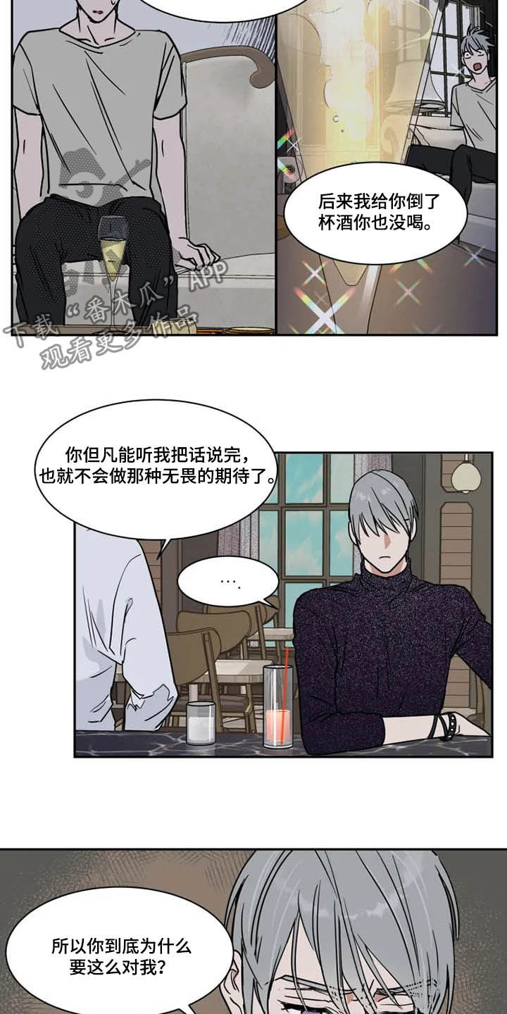 第114章：父爱7