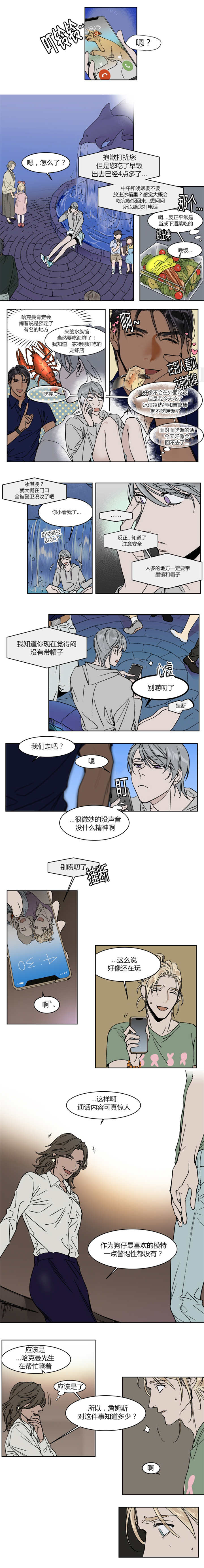 第20章：会送他回家的0