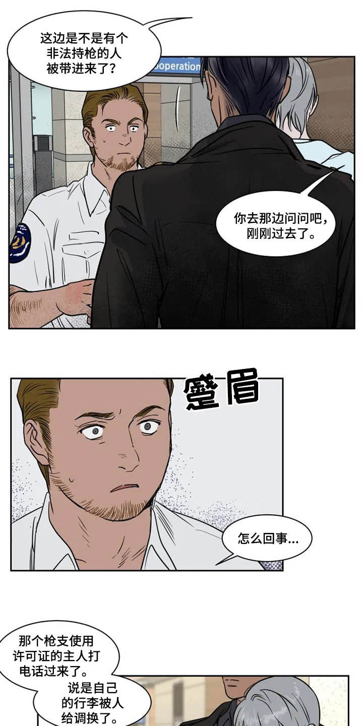 第124章：我爱你3