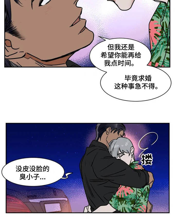 第100章：急不得14