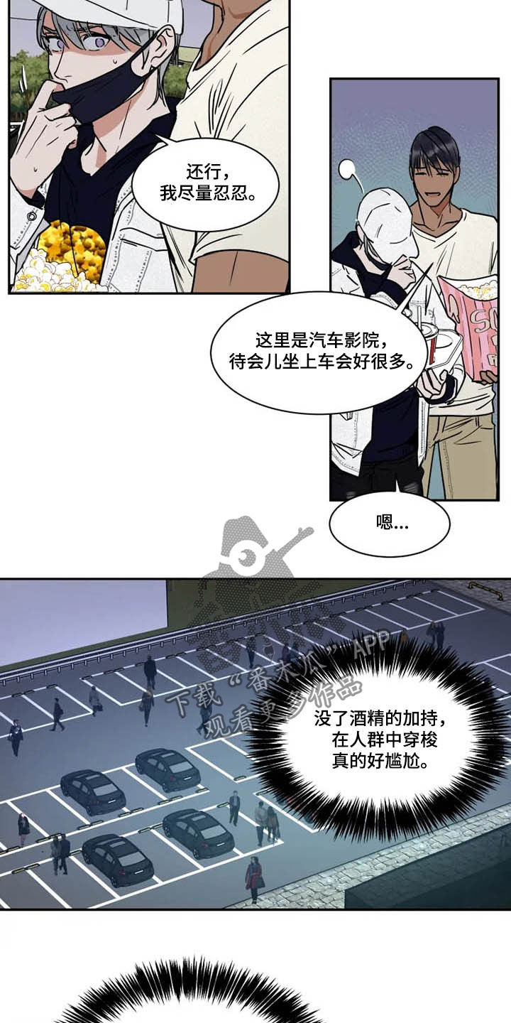 第103章：看电影7