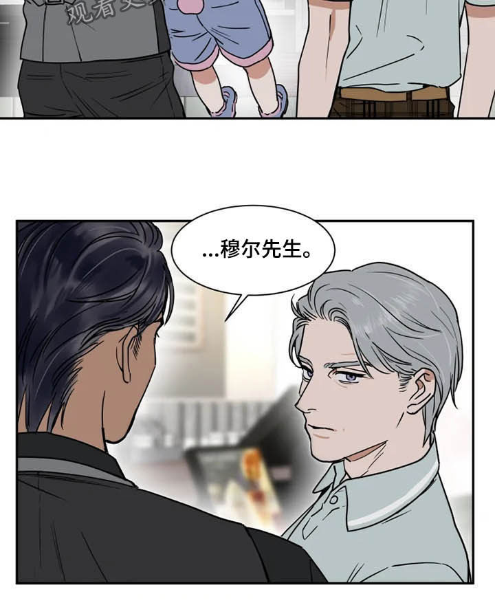 第87章：绑架犯4