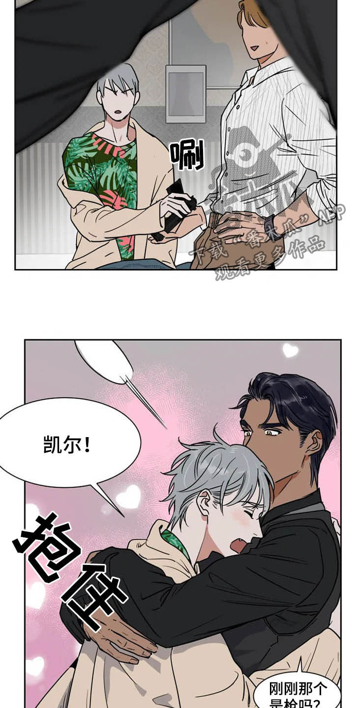 第93章：学枪7