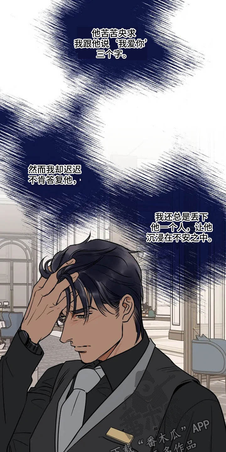 第120章：好好先生11