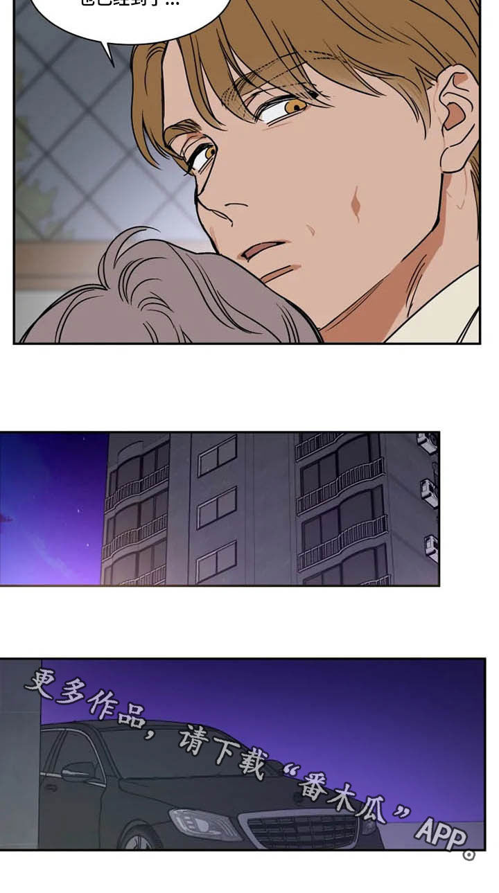 第109章：想喝酒13