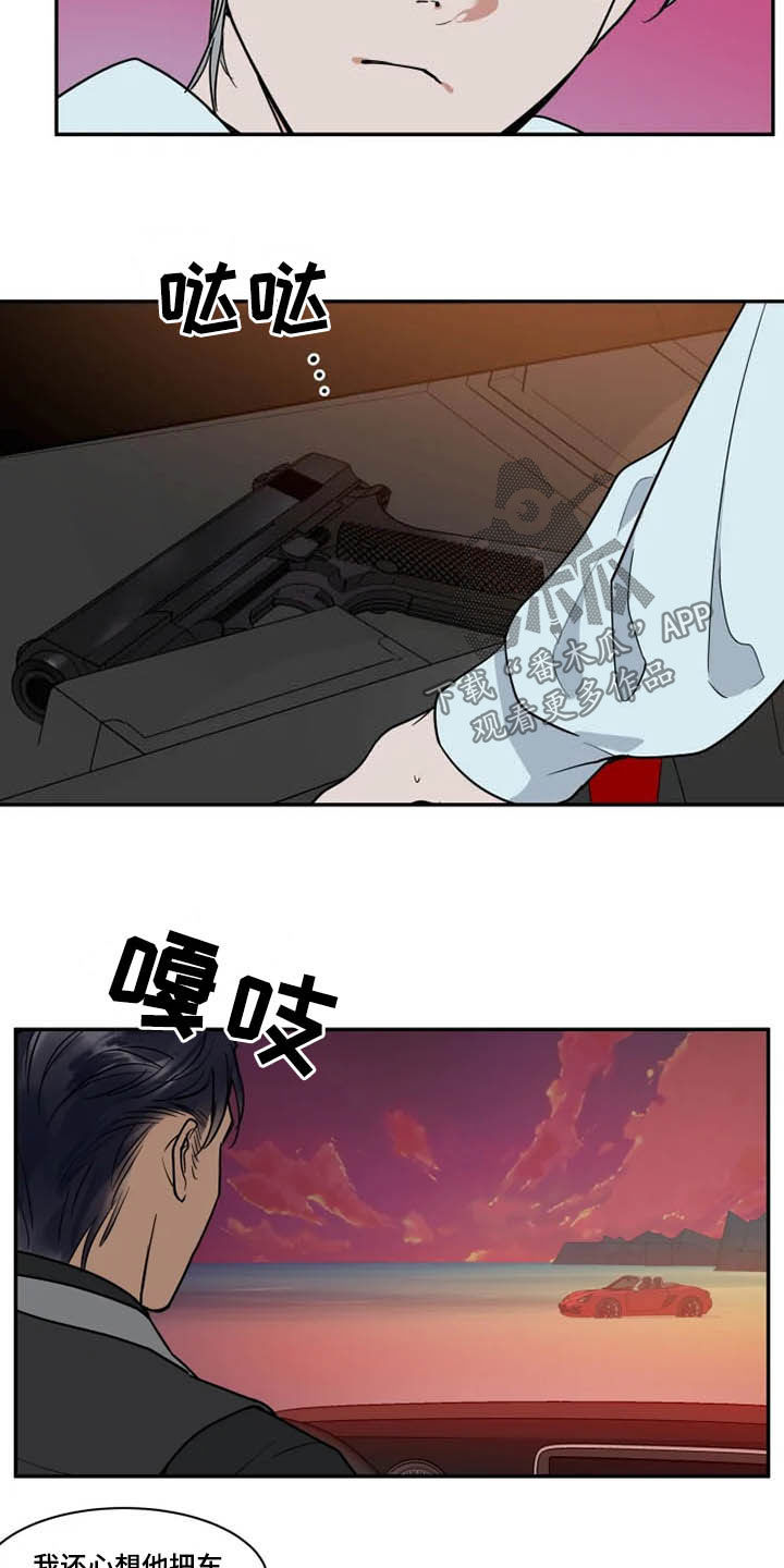 第121章：茫然8