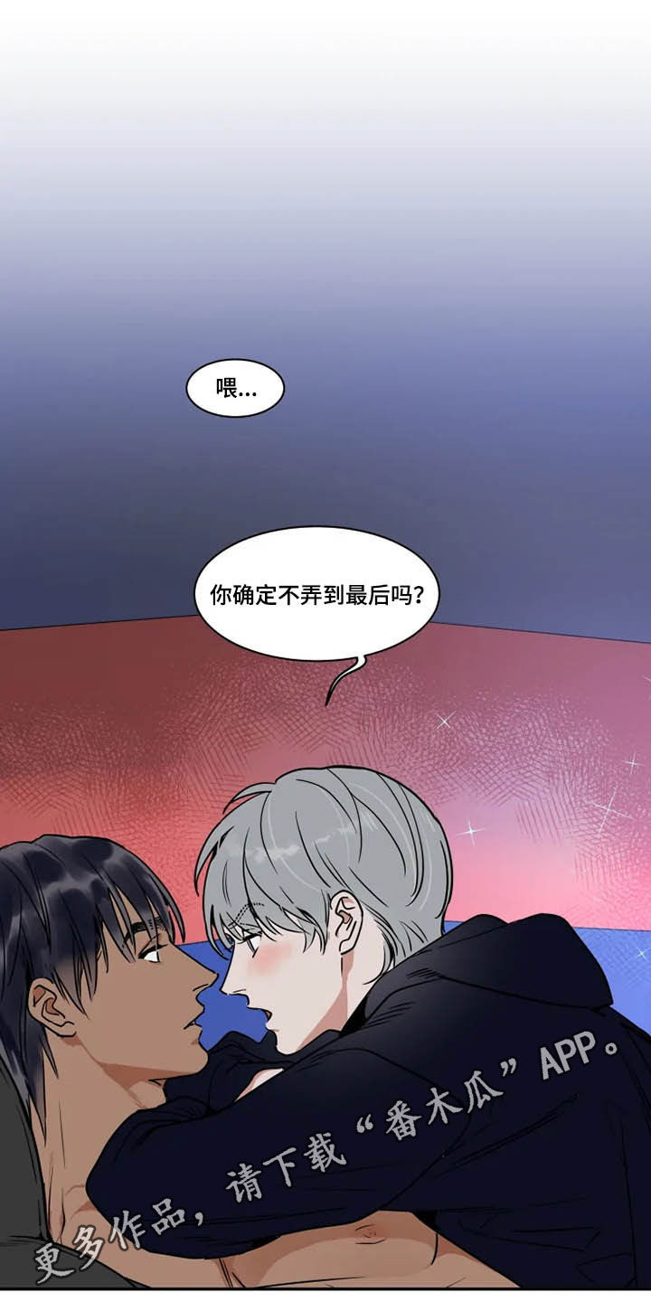 第105章：公共场所0
